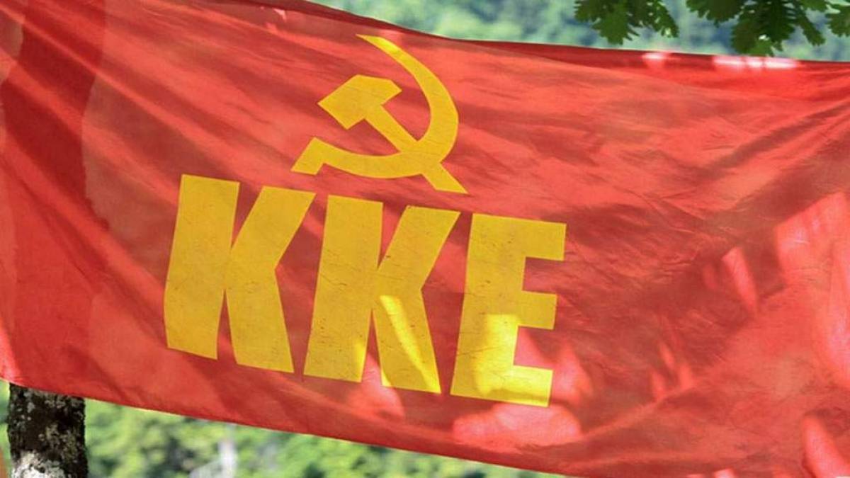ΚΚΕ: Απαράδεκτη η αμερικανική παρέμβαση για το Adrian Darya 1