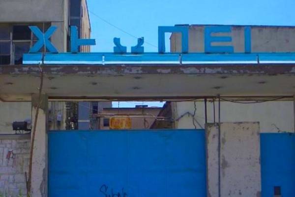 Κέντρο Καινοτομίας-ΧΡΩΠΕΙ: Τέσσερις υποψήφιοι για την παροχή υπηρεσιών χρηματοκοινομικού συμβούλου