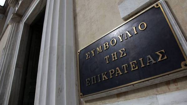 ΣτΕ: Αντισυνταγματικές βασικές διατάξεις του νόμου Κατρούγκαλου