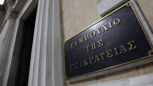 ΣτΕ: Αντισυνταγματικές βασικές διατάξεις του νόμου Κατρούγκαλου