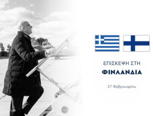 Στη Φινλανδία ο Δένδιας-Ενημερώνεται για το μοντέλο στρατιωτικής θητείας