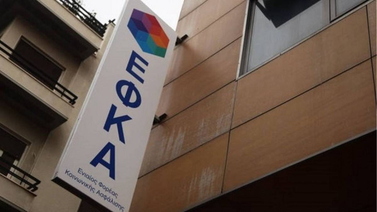 ΕΦΚΑ: Νέα διαδικασία διαπίστωσης αναπηρίας για την χορήγηση παράτασης
