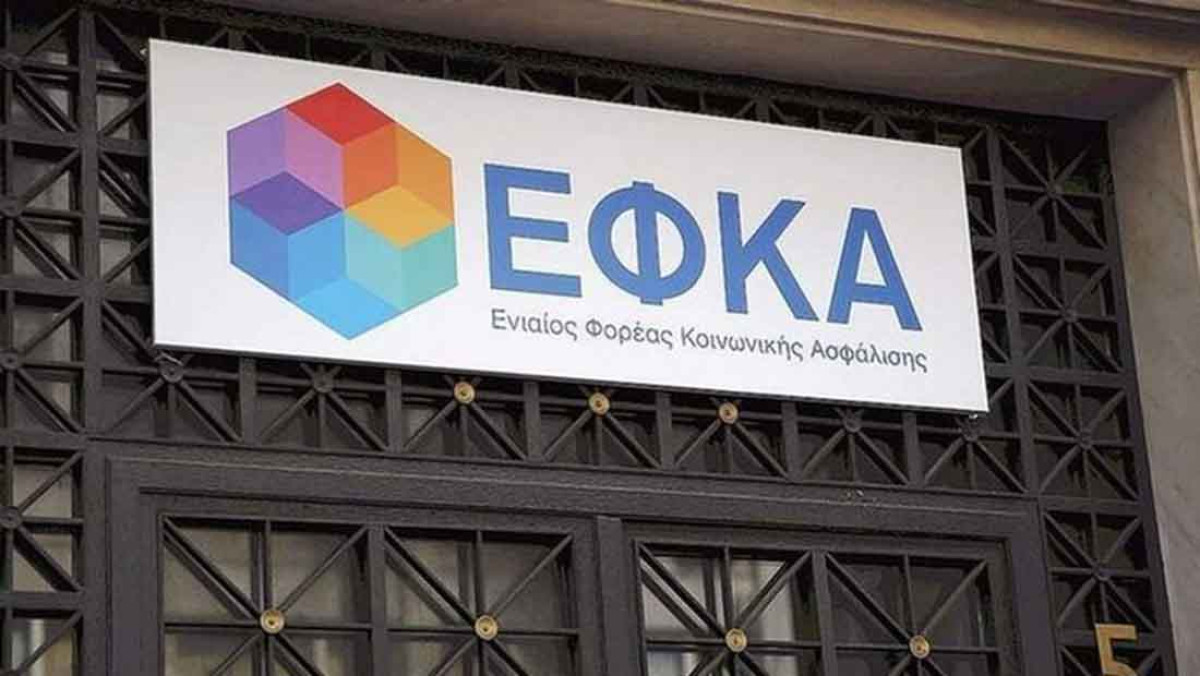 Στο φως μεγάλη απάτη σε ΕΦΚΑ και Ελληνικό Δημόσιο: Εικονικές εταιρείες και ζημία €33 εκατ.