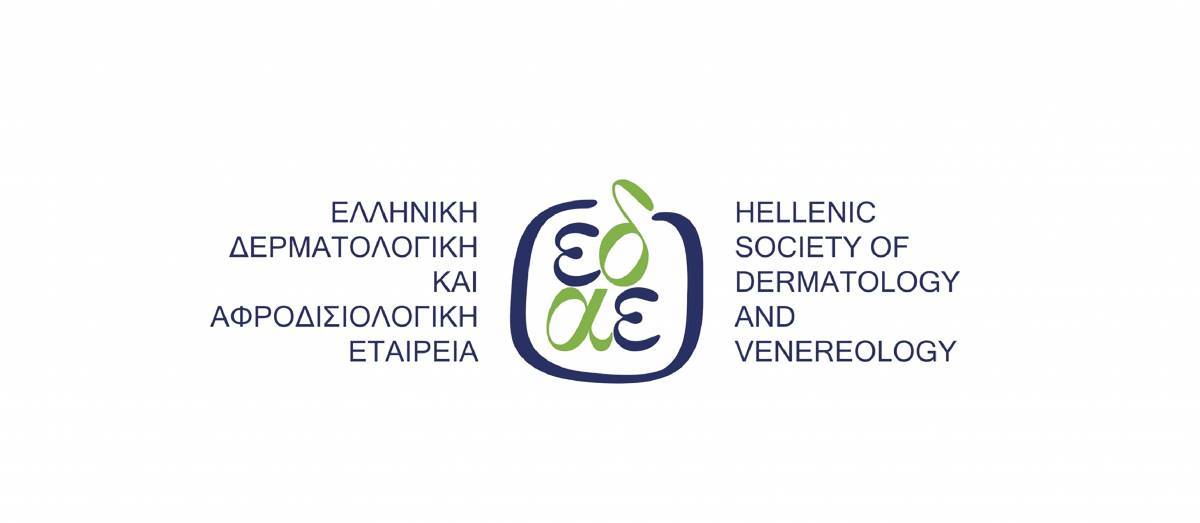Μελάνωμα: Παίζουμε με τον ήλιο αλλά δεν παίζουμε με το δέρμα μας