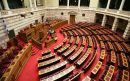 Βουλή:Στη 1.00 η ονομαστική ψηφοφορία για το ν/σ ταυτότητας φύλου