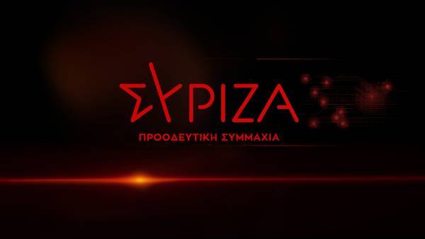 ΣΥΡΙΖΑ: Τεράστιο ποσό αδιάθετων κονδυλίων από τον προϋπολογισμό των προγραμμάτων