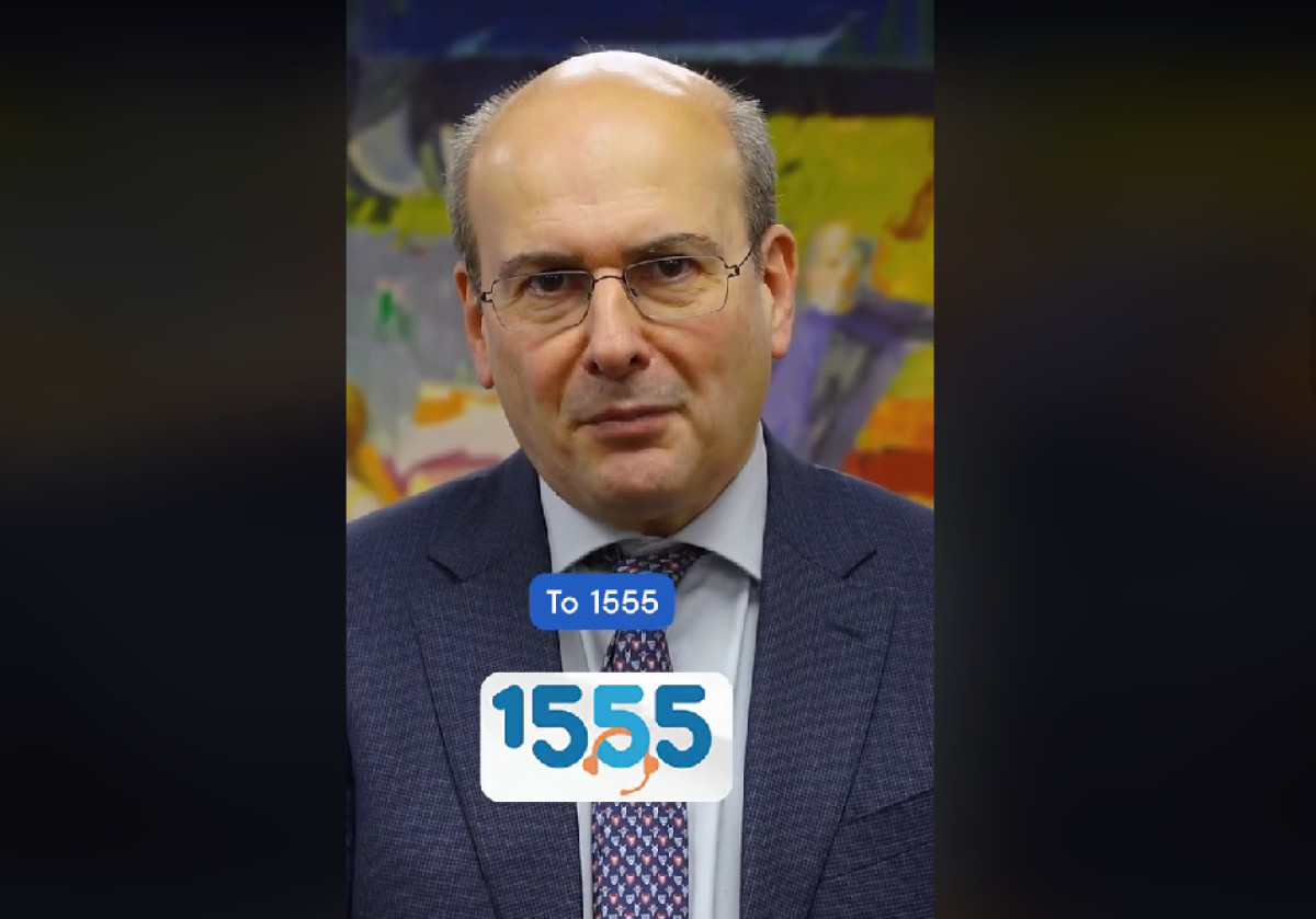 Μετά τον ΕΦΚΑ, πλέον και στην ΑΑΔΕ το 1555