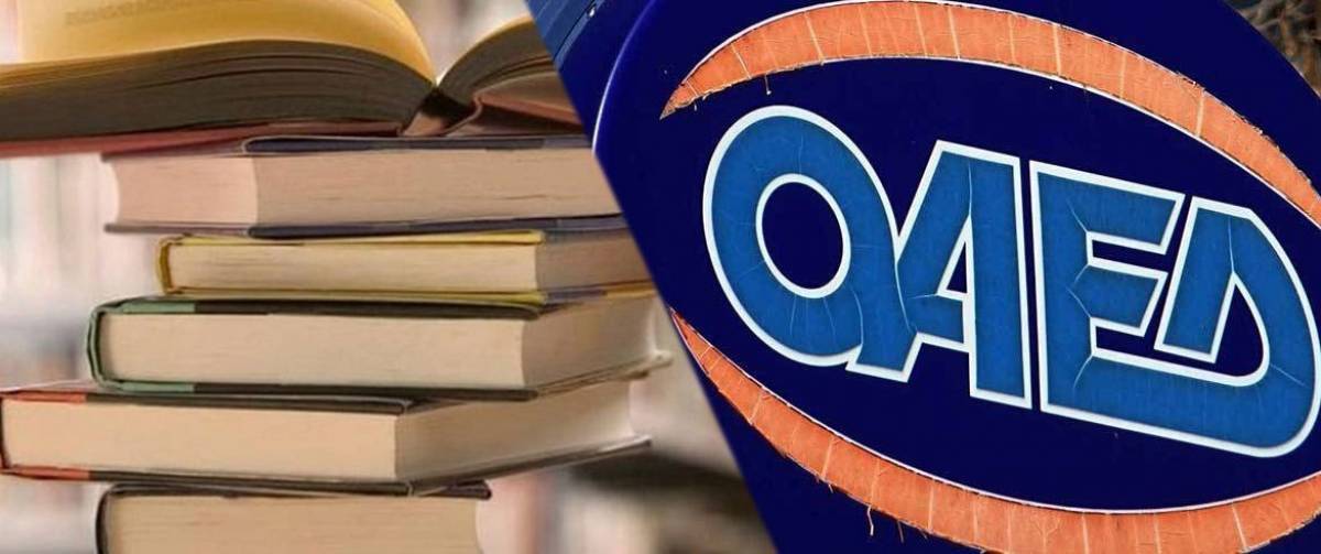 ΟΑΕΔ:Έως την Κυριακή οι αιτήσεις για 180.0000 επιταγές αγοράς βιβλίων