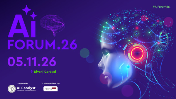 AIForum26: «Η Τεχνητή Νοημοσύνη στην Ελλάδα σήμερα» 5/11 στο Divani Caravel & online
