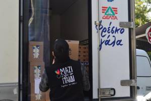 ΔΕΛΤΑ: Κατ΄ οίκον παραδόσεις σε ευάλωτες πολύτεκνες οικογένειες