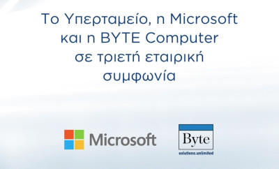 Τριετής εταιρική συμφωνία Υπερταμείου, Microsoft και BYTE Computer-Προϋπολογισμός €5,3 εκατ.