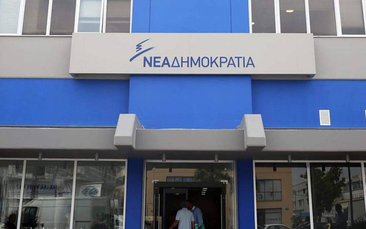 ΝΔ: Η εμφάνιση του Αλέξη Τσίπρα είναι ανάξια περαιτέρω σχολιασμού