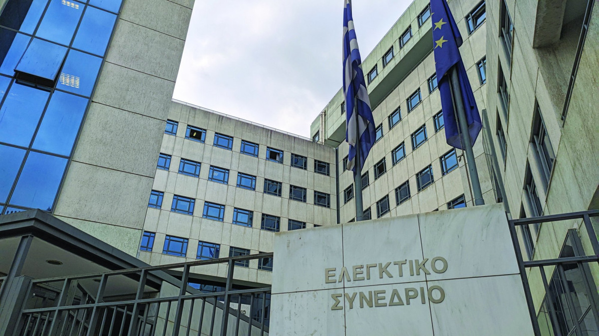 «Καμπανάκι» του Ελεγκτικού Συνεδρίου: Αναξιοποίητη δημόσια περιουσία και ακριβές μισθώσεις για τη στέγαση του Δημοσίου