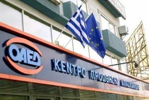 Νέα προγράμματα του ΟΑΕΔ - Ποιοι είναι οι δικαιούχοι