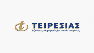 Νέα εταιρική ιστοσελίδα Τειρεσίας, με σύγχρονη εμπειρία χρήστη