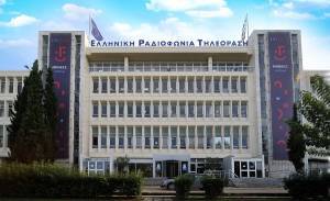 ΣΥΡΙΖΑ: Ζητά να επιλέγει η Βουλή τη διοίκηση της ΕΡΤ