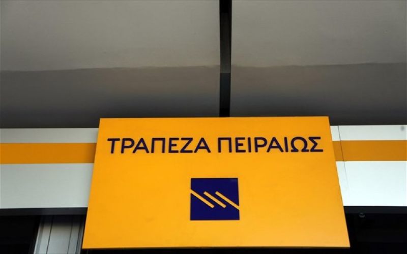 Τράπεζα Πειραιώς: Παραιτήθηκε από το ΔΣ ο Βασιλάκης