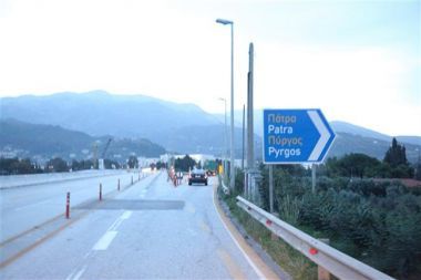 Αναβάλλεται ο διαγωνισμός για Πάτρα-Πύργο - Μετείχε ο όμιλος Καλογρίτσα