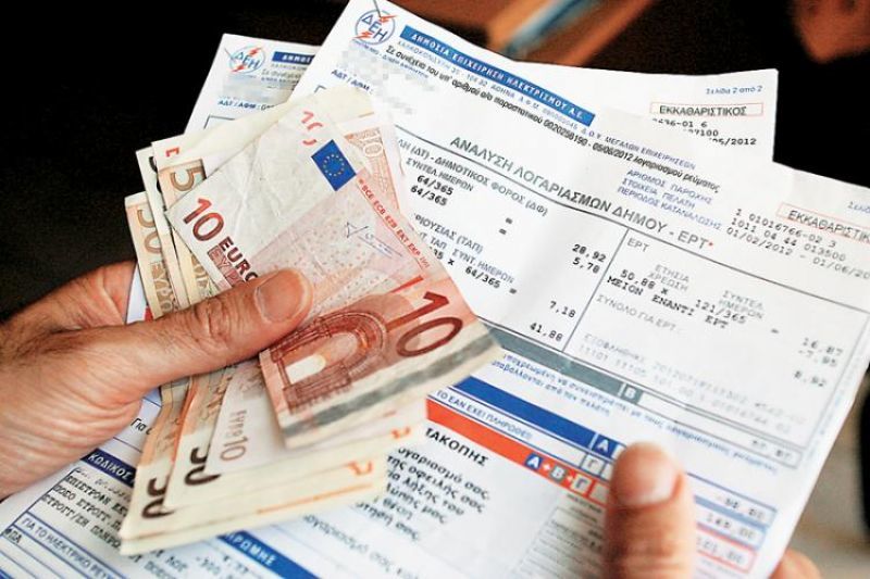 Άρειος Πάγος: Αντισυνταγματικό το πρώτο χαράτσι στους λογαριασμούς της ΔΕΗ- "Δεν είναι τέλος, αλλά φόρος"- Στην Ολομέλεια η οριστική κρίση