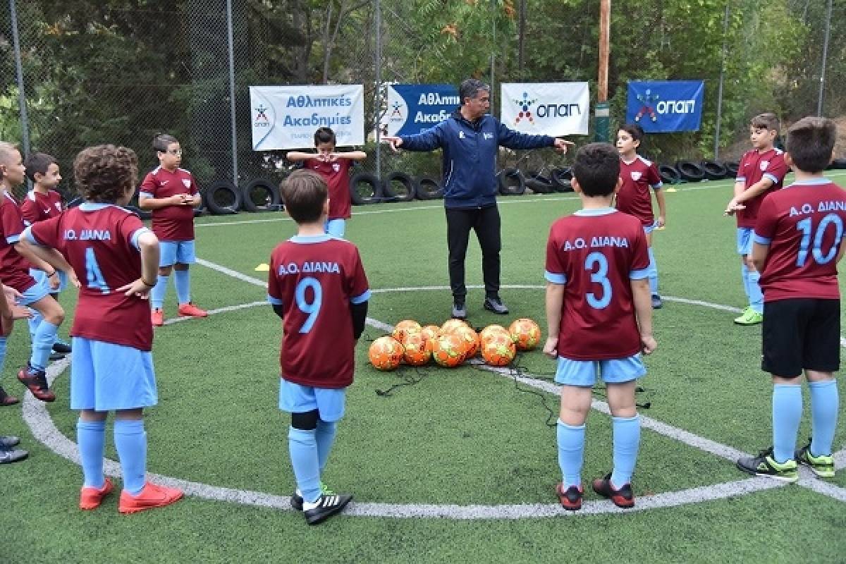 Αθλητικές Ακαδημίες ΟΠΑΠ: Κανόνες στο γήπεδο και μέτρα ασφαλούς άσκησης
