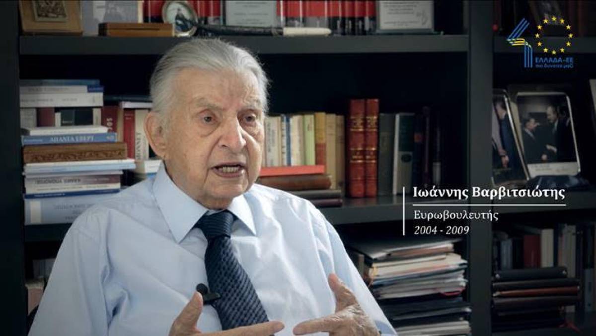 Ιωάννης Βαρβιτσιώτης: Το επίπεδο της ζωής ανέβηκε, χάρη στην ΕΕ
