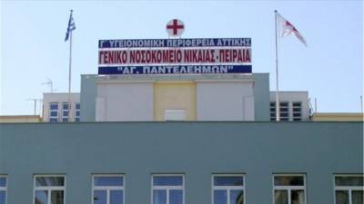 Γενικό Κρατικό Νίκαιας: Ενισχύεται για να φιλοξενεί ασθενείς με κορονοϊό