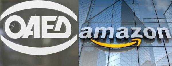 ΟΑΕΔ-Amazon: Έως 17/10 οι αιτήσεις στο πρόγραμμα για 1.000 ανέργους