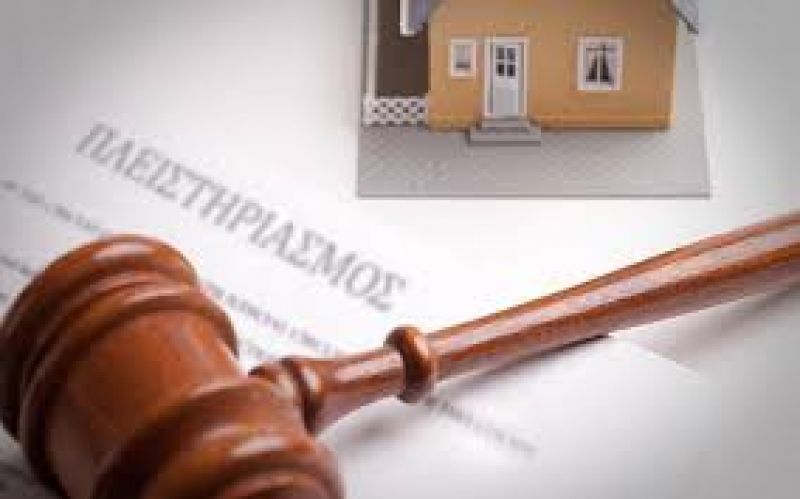 Απέχουν οι συμβολαιογράφοι την Τετάρτη, δεν θα γίνει κανένας πλειστηριασμός