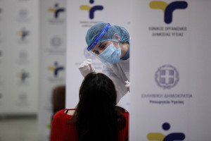 ΕΟΔΥ: Πού θα γίνουν δωρεάν rapid test στις 7/5
