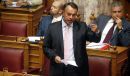 Υπ. Οικονομικών: Πλεόνασμα περίπου 970 εκατ. ευρώ, το πρώτο τρίμηνο