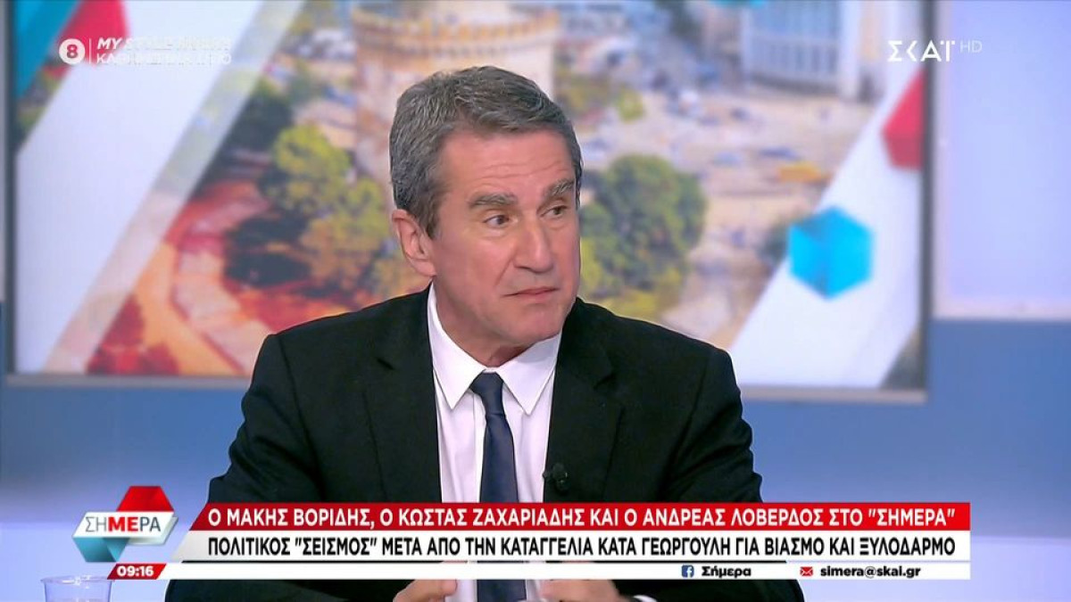 Αποκάλυψη Λοβέρδου: Ξέρουμε ποιος διέρρευσε το όνομα της καταγγέλλουσας