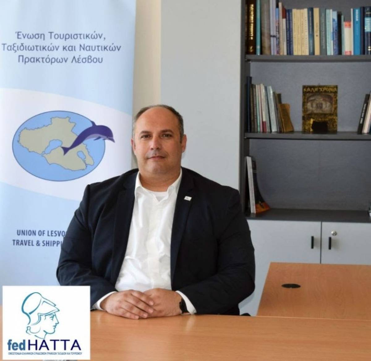 FedHATTA: Μεγάλες προοπτικές για τον τουρισμό της Λέσβου