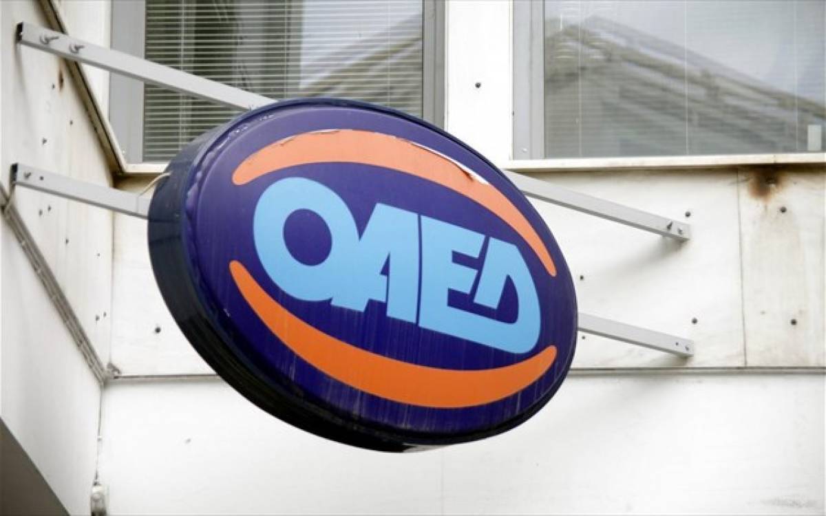 ΟΑΕΔ: Προσλήψεις περισσότερων εργαζομένων καθαριότητας με λιγότερο κόστος
