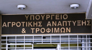 ΥΠΑΑΤ: Αποζημιώσεις ύψους 604.511,79 ευρώ σε επιπλέον 329 αλιείς