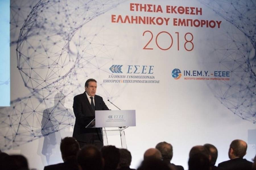 ΕΣΕΕ: Η ενίσχυση των ΜμΕ «πρωταγωνίστησε» στην Ετήσια Έκθεση Εμπορίου