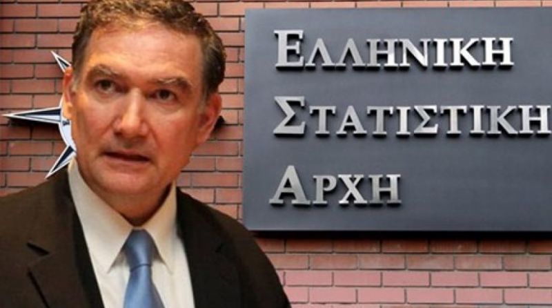 Απαλλαγή Γεωργίου για δεύτερη φορά για την υπόθεση της ΕΛΣΤΑΤ