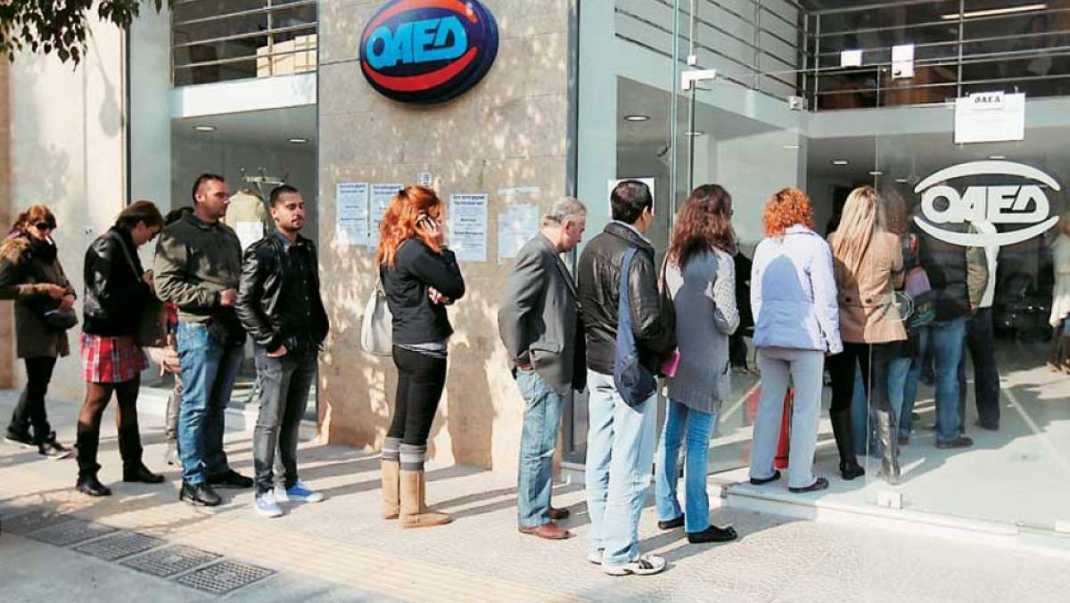 Αυξήθηκαν κατά 4,27% οι εγγεγραμμένοι άνεργοι τον Οκτώβριο