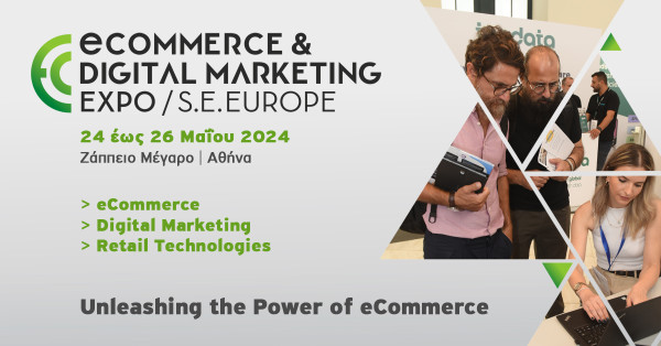 Κλείστε εισιτήρια για την eCommerce & Digital Marketing Expo SE Europe 2024