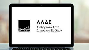 Ακίνητα: Το 23,43% των δηλώσεων Covid απορρίφθηκε (στατιστικά στοιχεία)