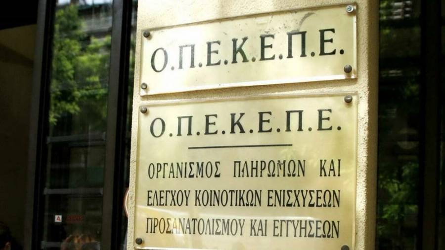 Καταβολή των προκαταβολών του Προγράμματος Αγροτικής Ανάπτυξης 2014-2020