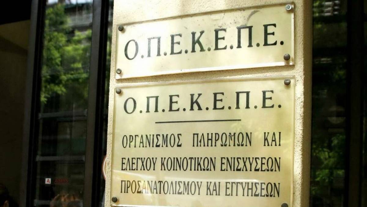 Καταβολή των προκαταβολών του Προγράμματος Αγροτικής Ανάπτυξης 2014-2020