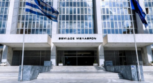 Δικαιοσύνη: 21 πρόεδροι εφετών προήχθησαν σε αρεοπαγίτες
