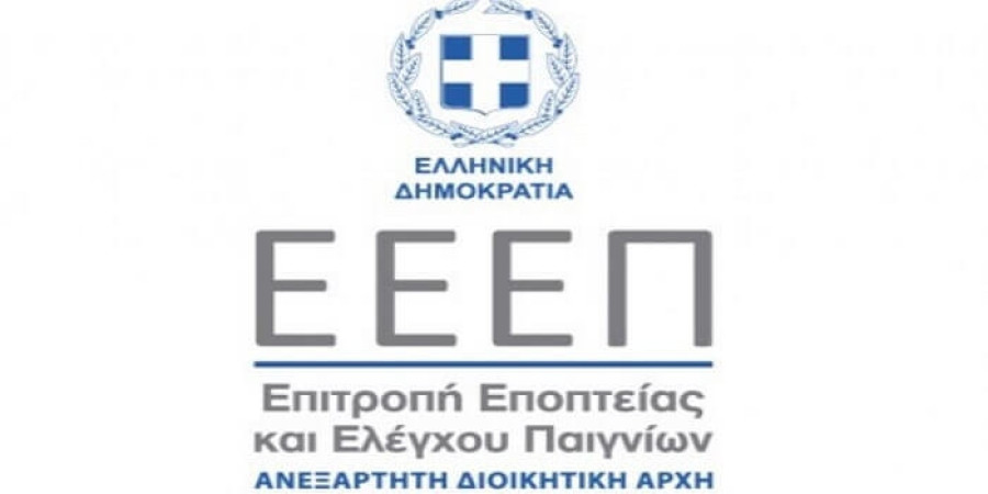 ΕΕΕΠ: Διερευνά προτάσεις για τη βιωσιμότητα των επίγειων παιγνίων