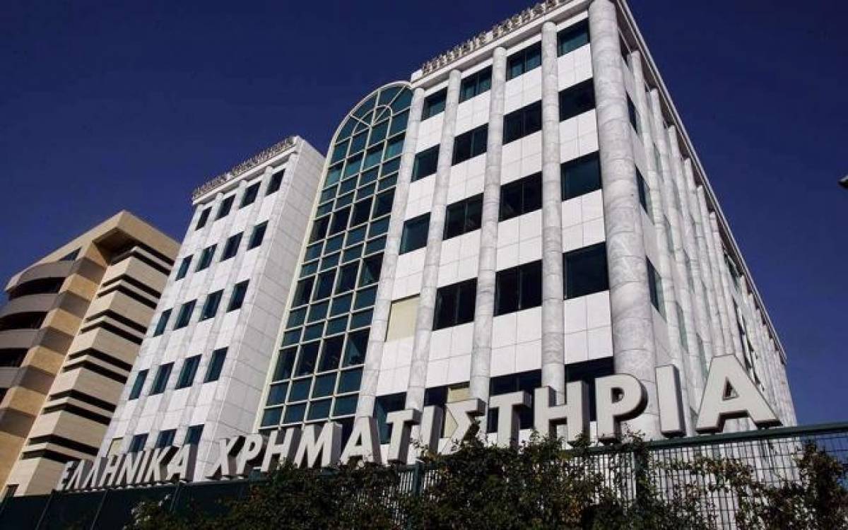 ΕΧΑΕ: Άνω του 5% το ποσοστό της Goldman Sachs Group