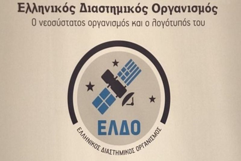 Τι απαντά το Υπουργείο Ψηφιακής Πολιτικής για τον ΕΔΟ