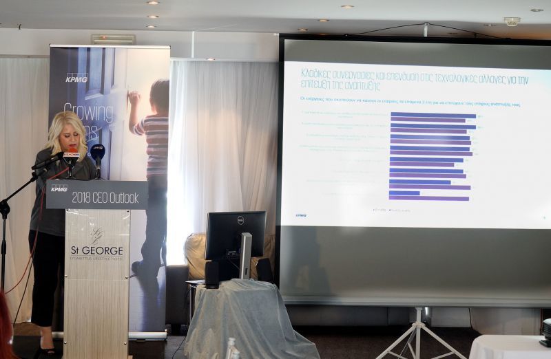 KPMG: Οι Έλληνες CEOs περιμένουν αύξηση εσόδων την επόμενη τριετία