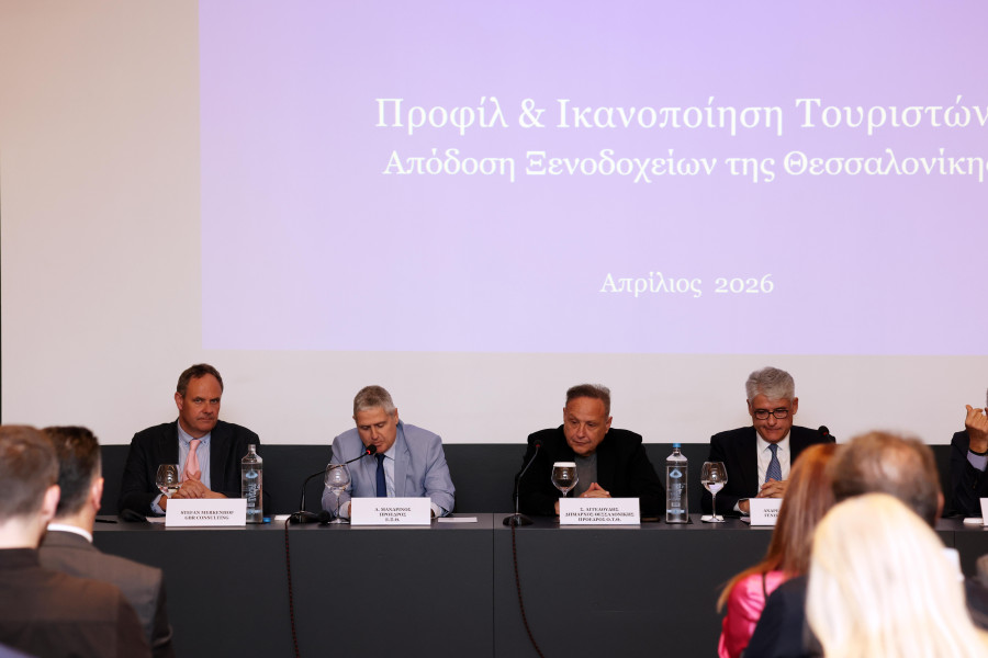 Έρευνα: Σταθερή η ικανοποίηση των επισκεπτών Θεσσαλονίκης – Επιμένουν οι οικονομικές προκλήσεις για τα ξενοδοχεία