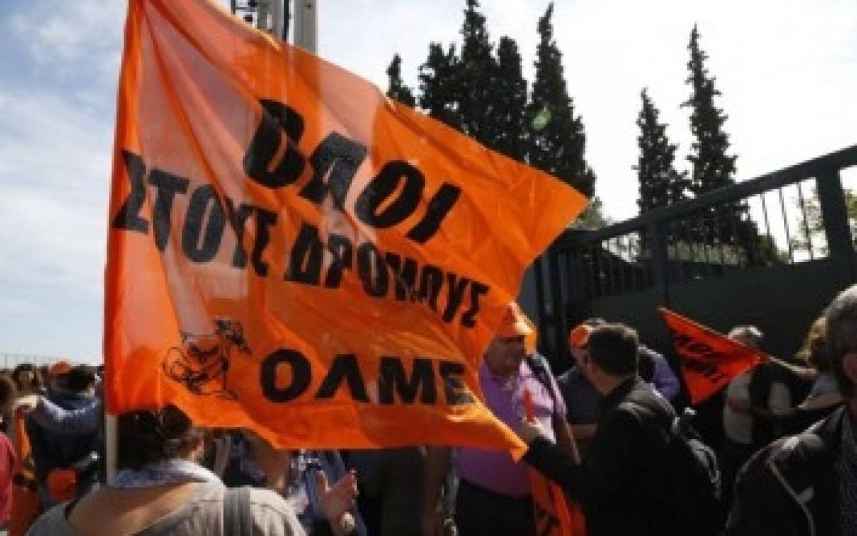 Με απεργία και συλλαλητήρια απαντά η ΟΛΜΕ στο Υπουργείο Παιδείας