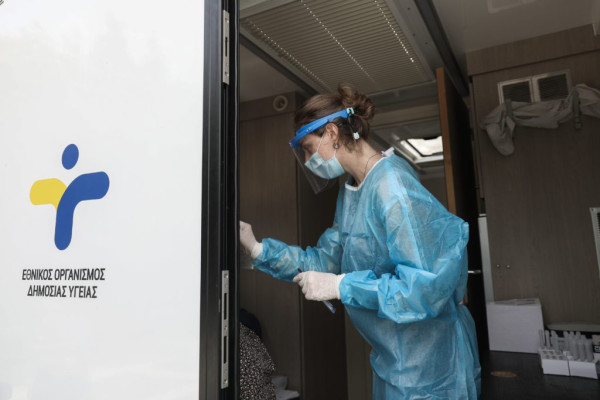 Μέχρι τέλος Νοεμβρίου τα δωρεάν rapid test από τις ΚΟΜΥ