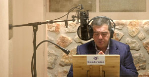 «Ιθάκη»: Ο Τσίπρας αντιμέτωπος με τις αμαρτίες του παρελθόντος – Τα εμπόδια στο πολιτικό του rebranding